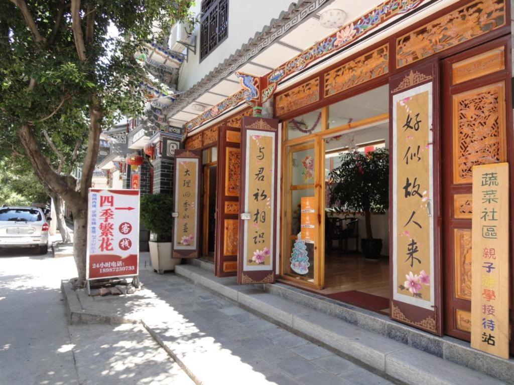 Dali Four Season Flower Inn Dali (Yunnan) Exterior foto